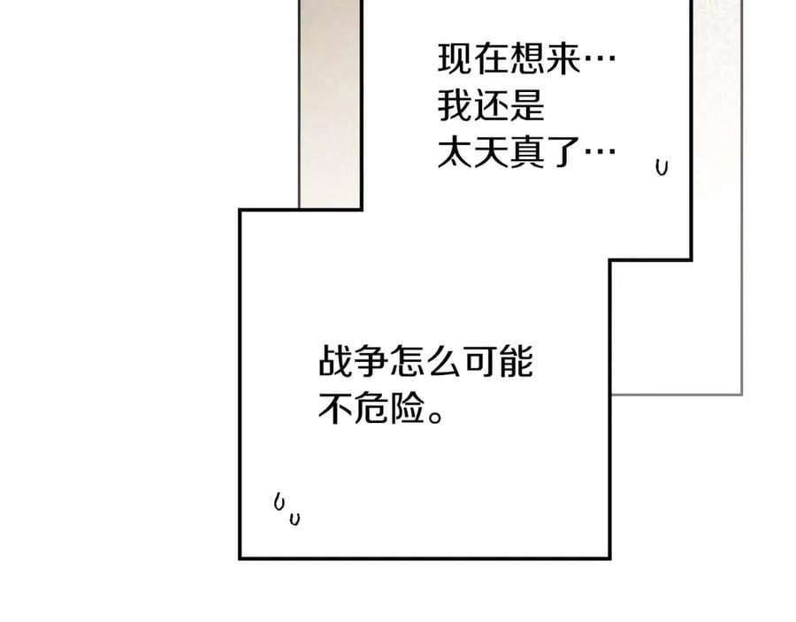第125话 让我看看你的脸89