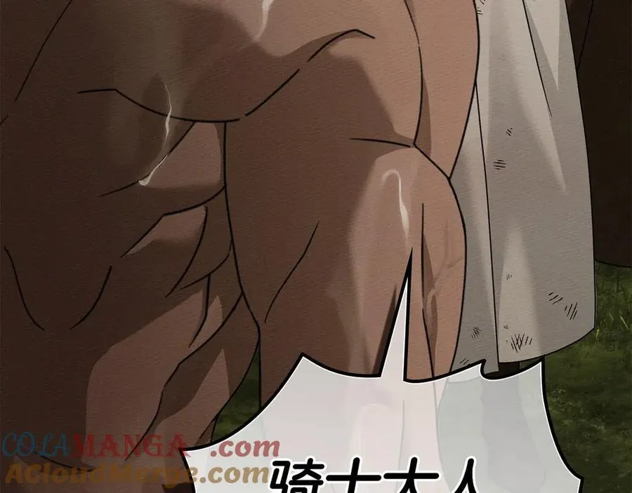 第四季完结话 让我看看你的脸188