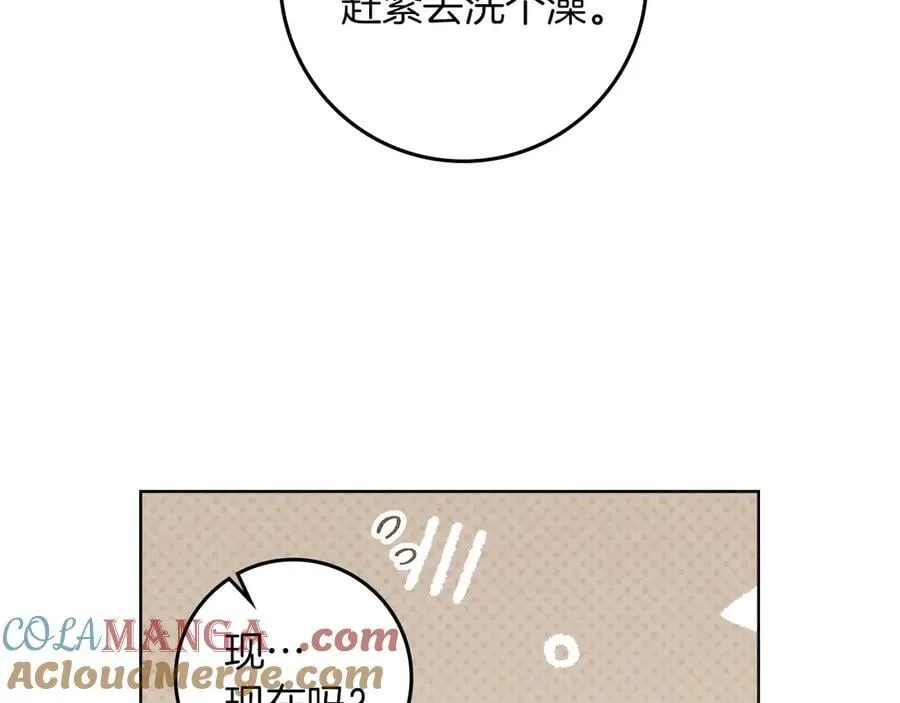 第四季完结话 让我看看你的脸108