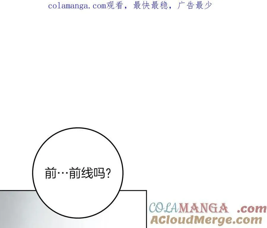 第四季完结话 让我看看你的脸0
