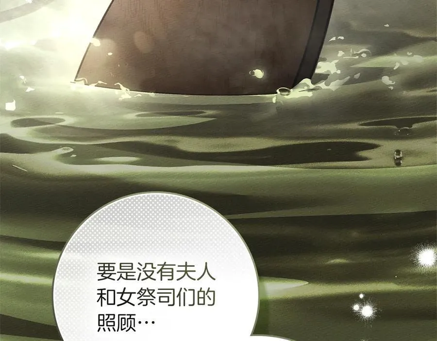第123话 殊途同归17