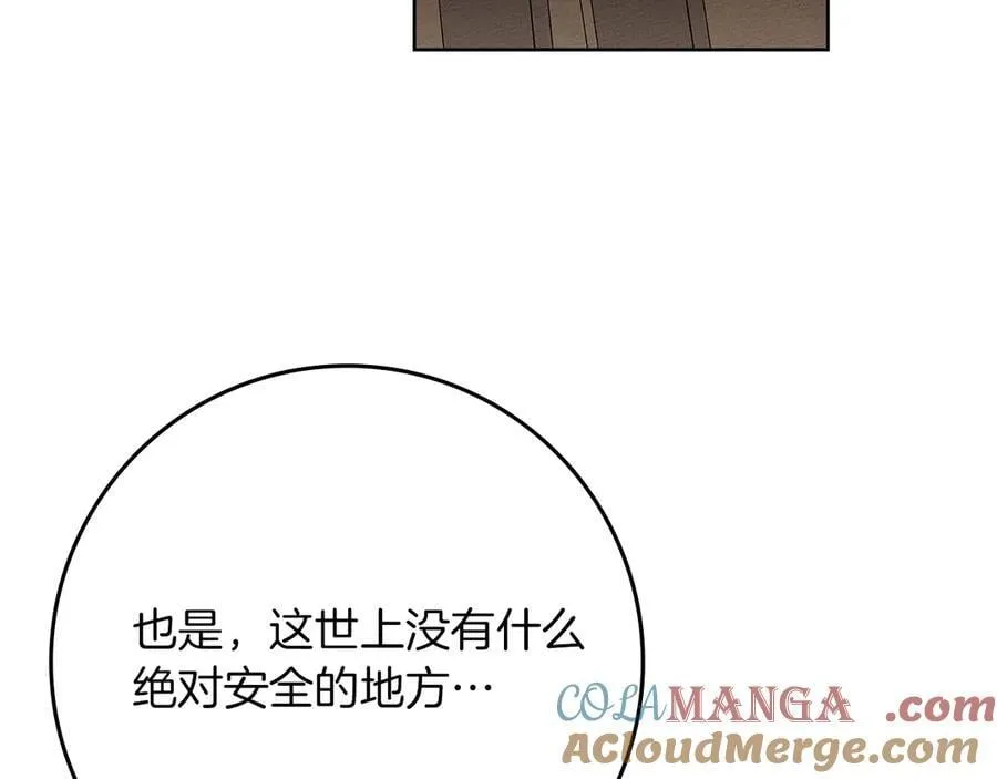 第123话 殊途同归160
