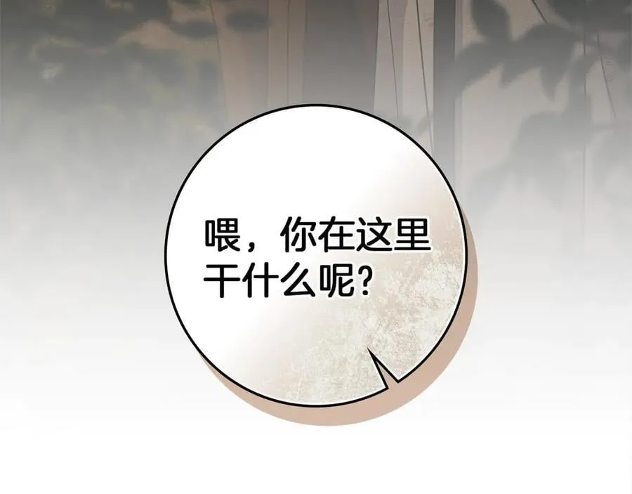第124话 骑士解围59