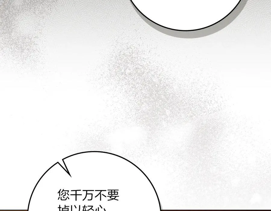 第123话 殊途同归63