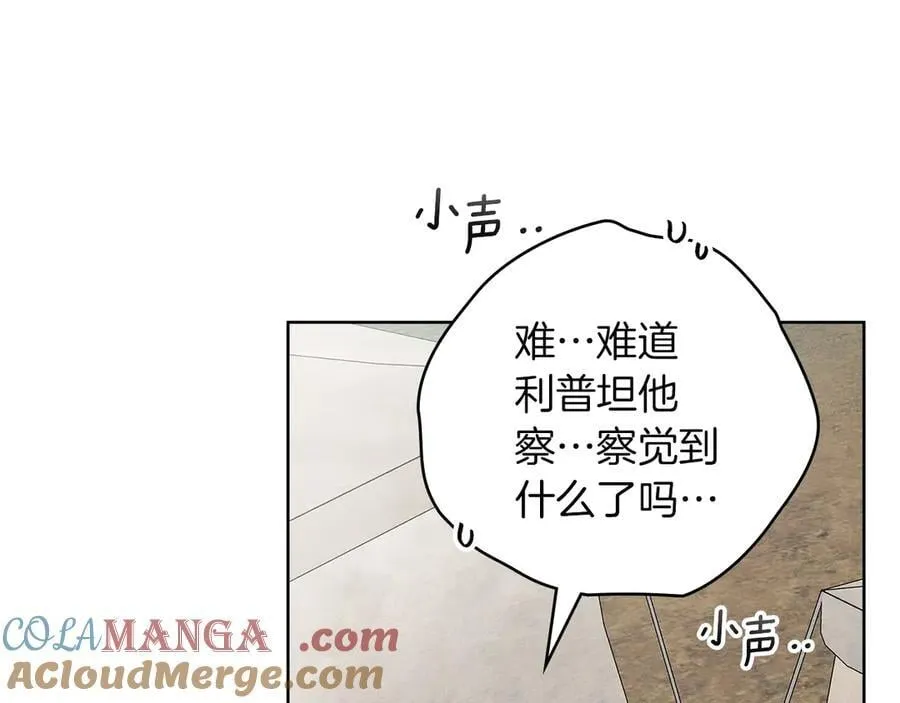 第124话 骑士解围168