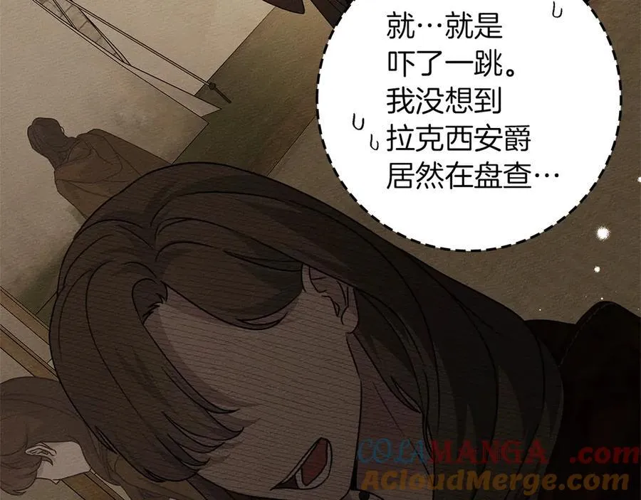 第123话 殊途同归196