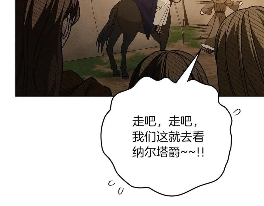 第124话 骑士解围38
