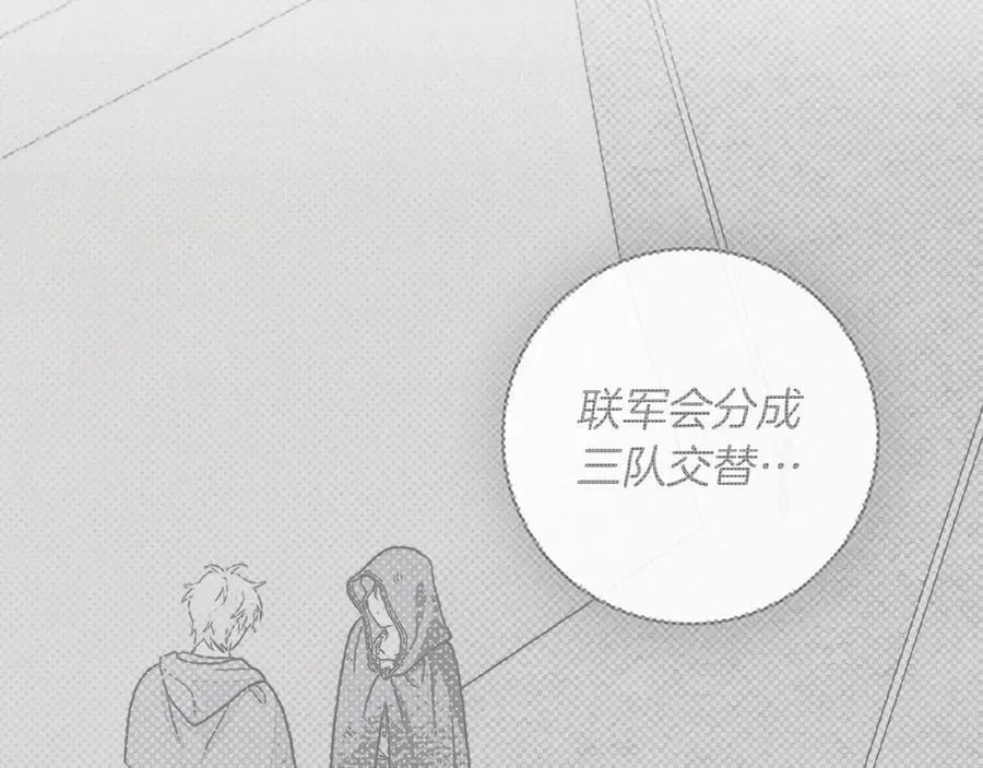 第125话 让我看看你的脸85
