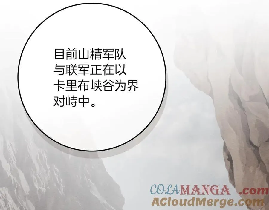 第125话 让我看看你的脸4
