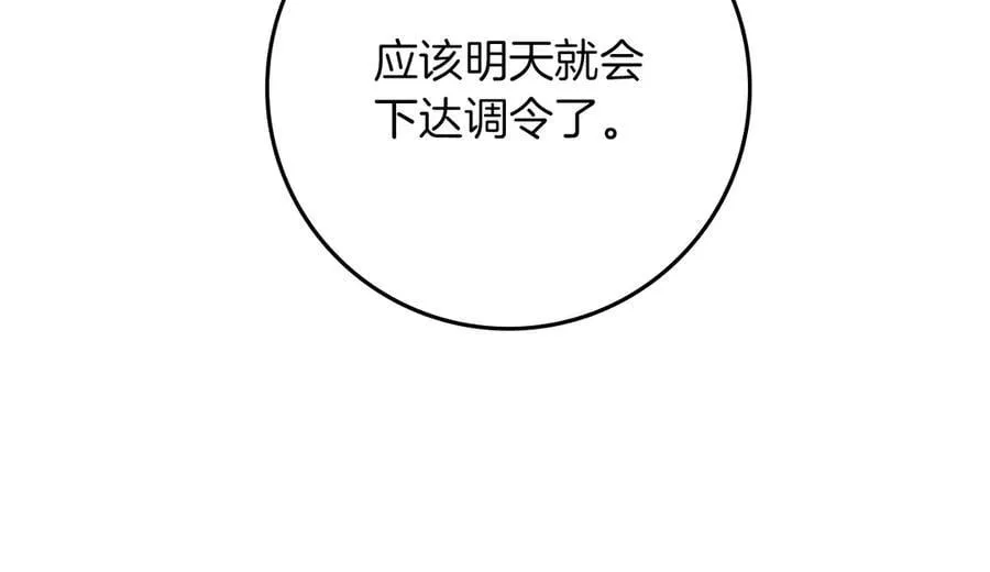 第123话 殊途同归55