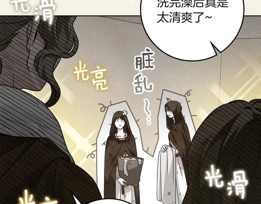 第四季完结话 让我看看你的脸53