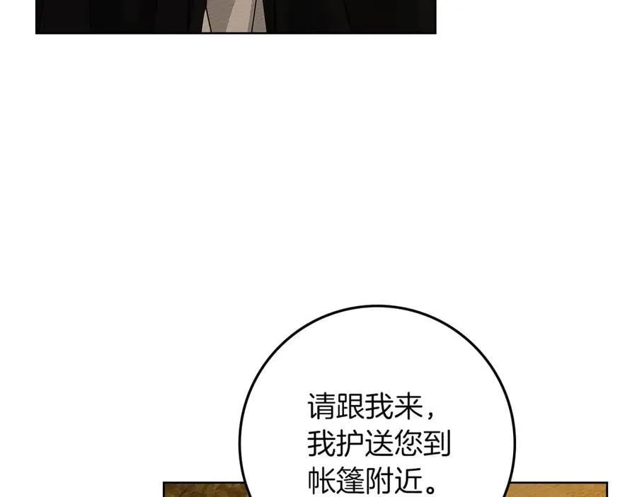 第124话 骑士解围125