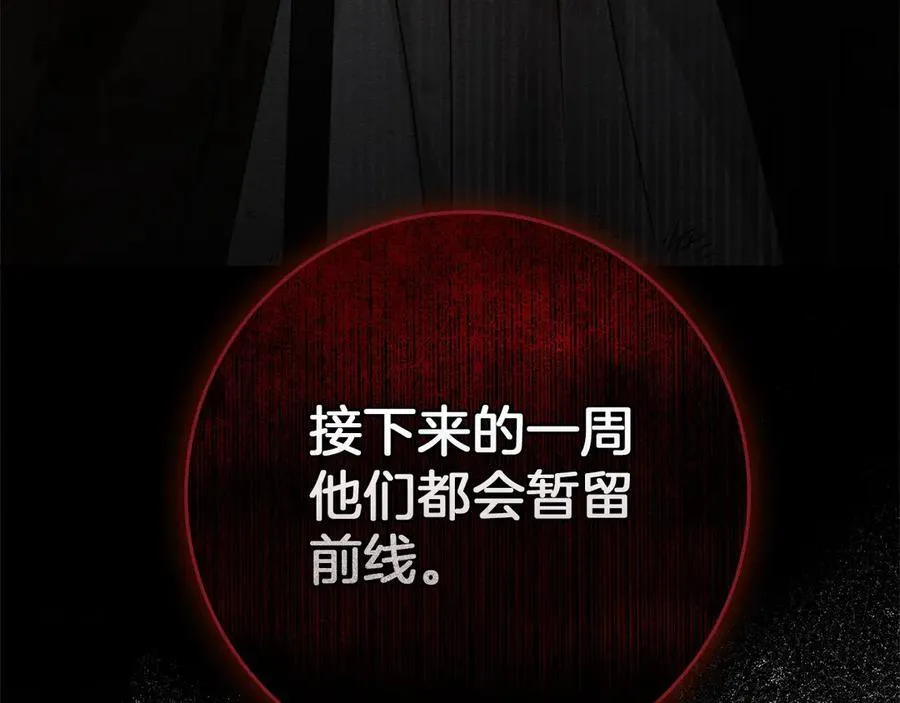 第124话 骑士解围190