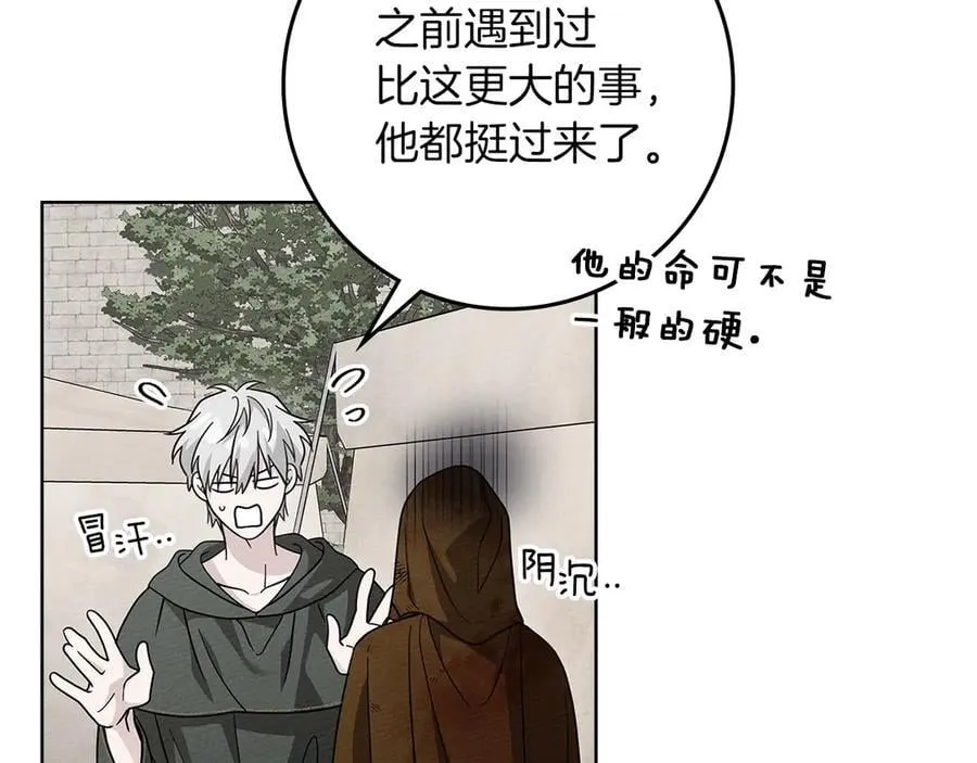 第124话 骑士解围177