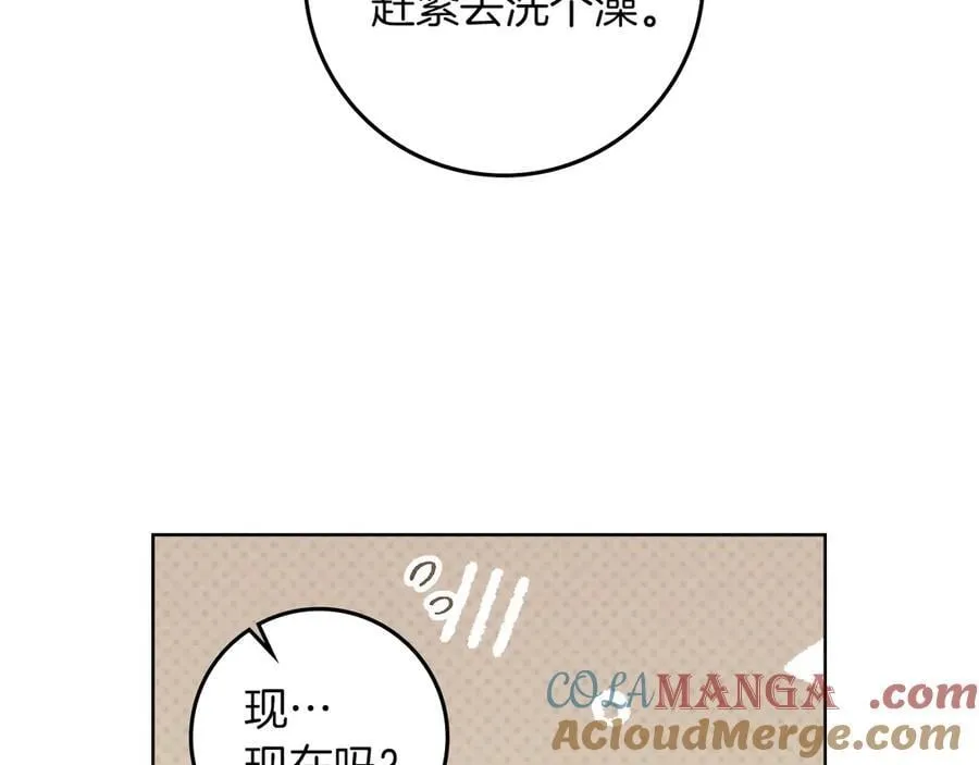 第125话 让我看看你的脸108