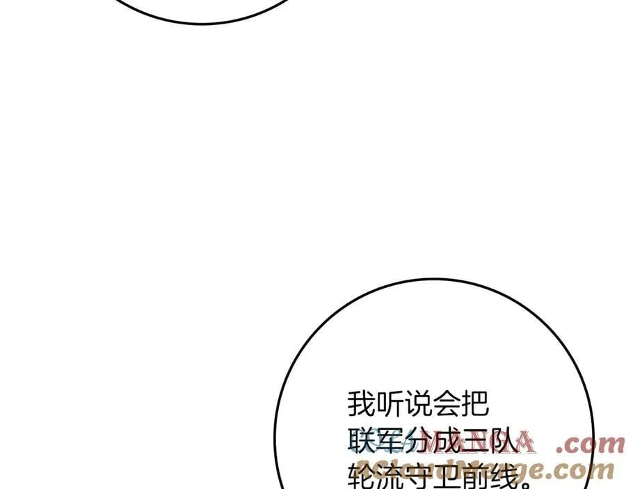 第四季完结话 让我看看你的脸12