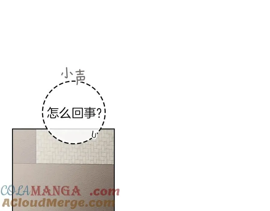 第123话 殊途同归112