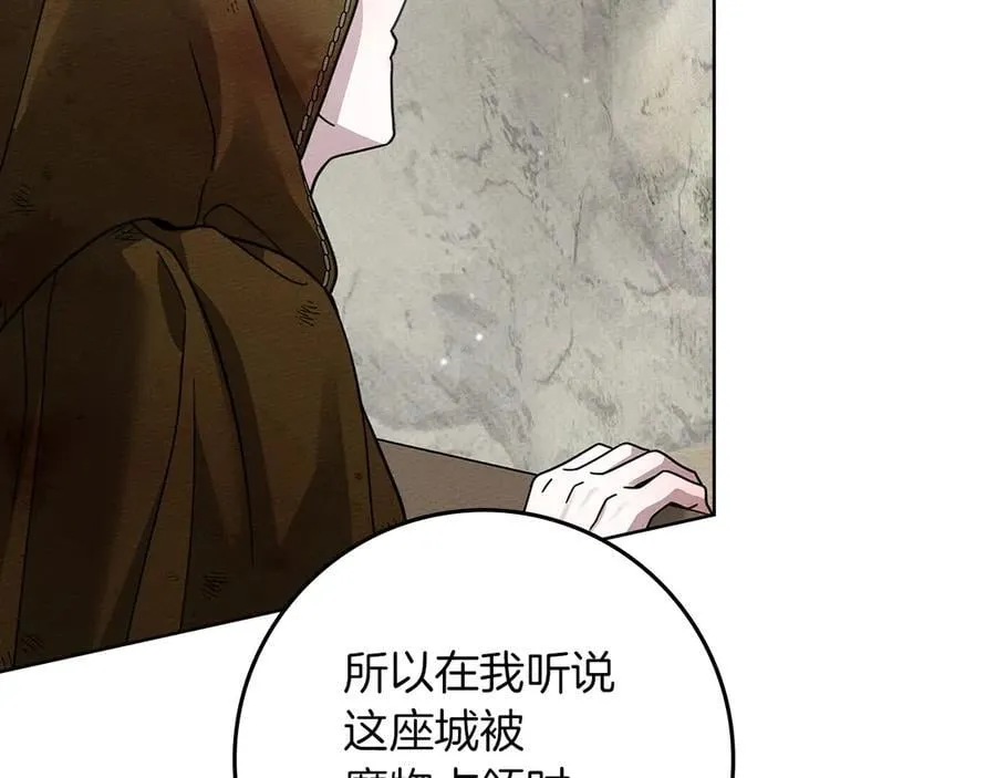 第123话 殊途同归155