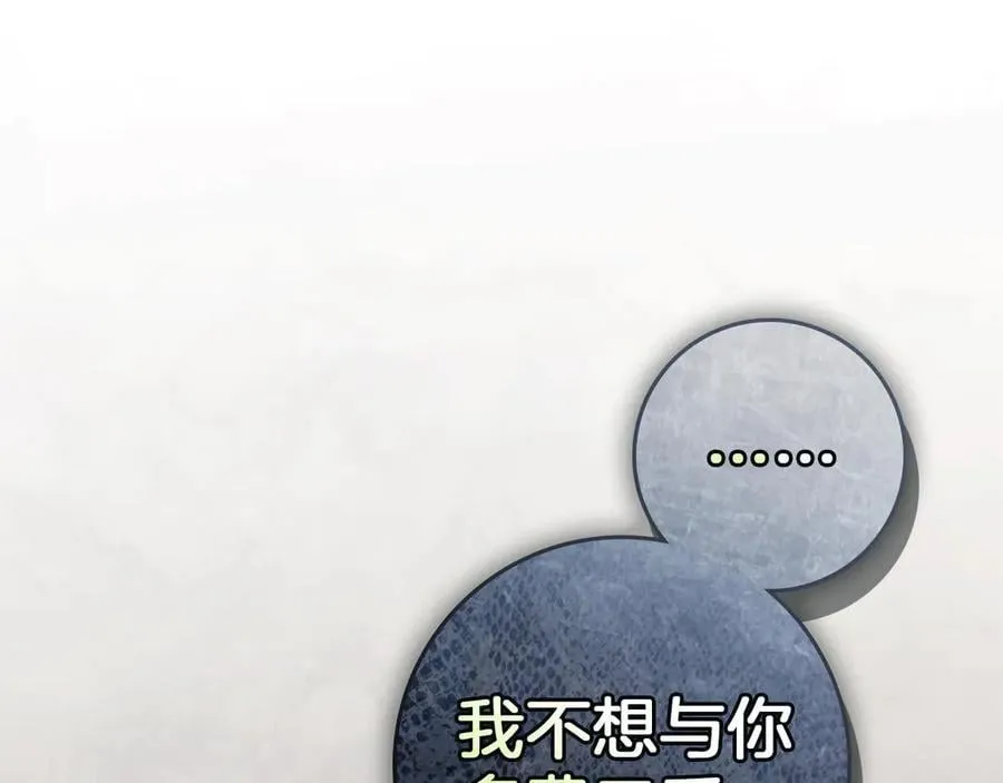 第124话 骑士解围102
