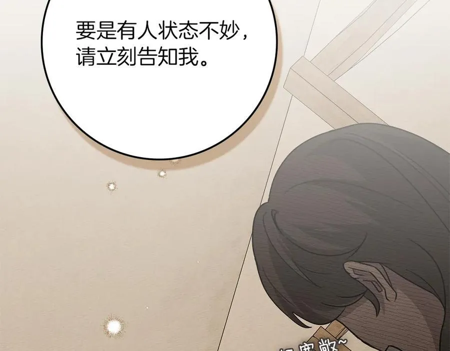 第123话 殊途同归193