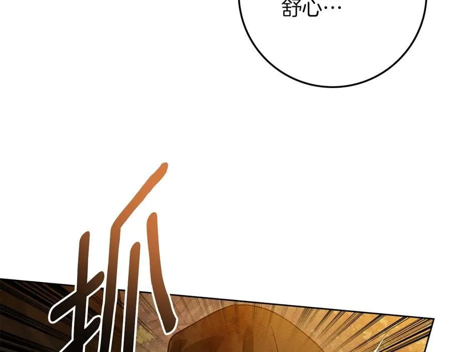 第四季完结话 让我看看你的脸217