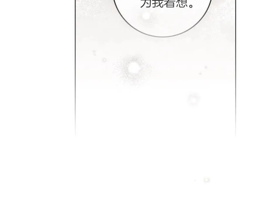 第125话 让我看看你的脸26