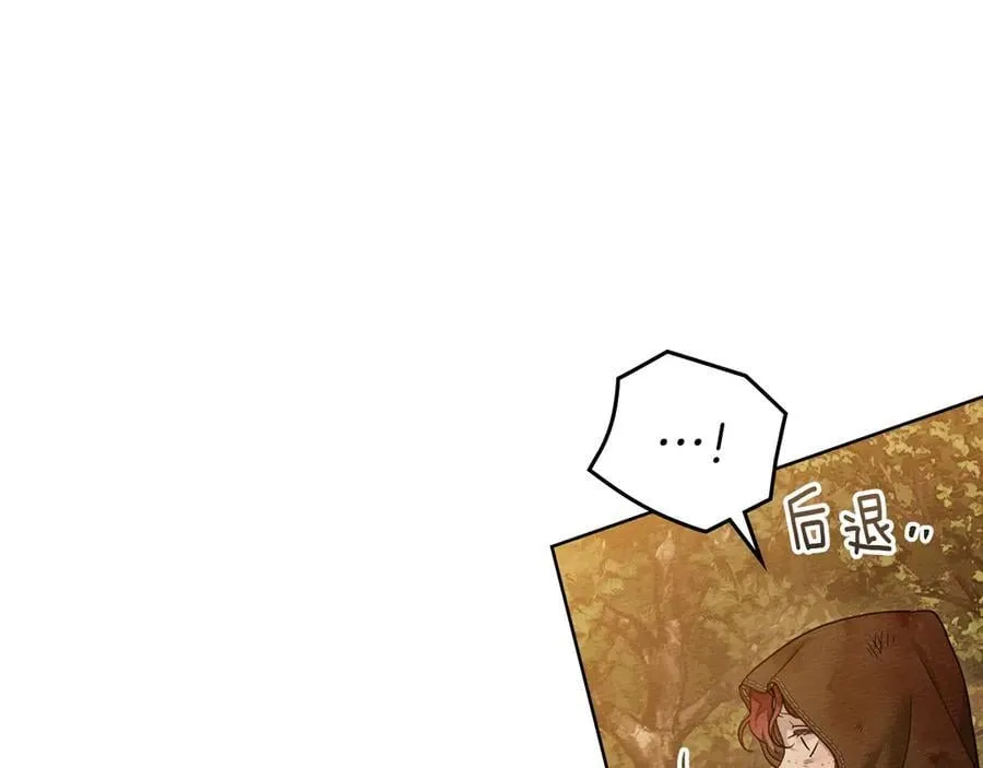 第四季完结话 让我看看你的脸161