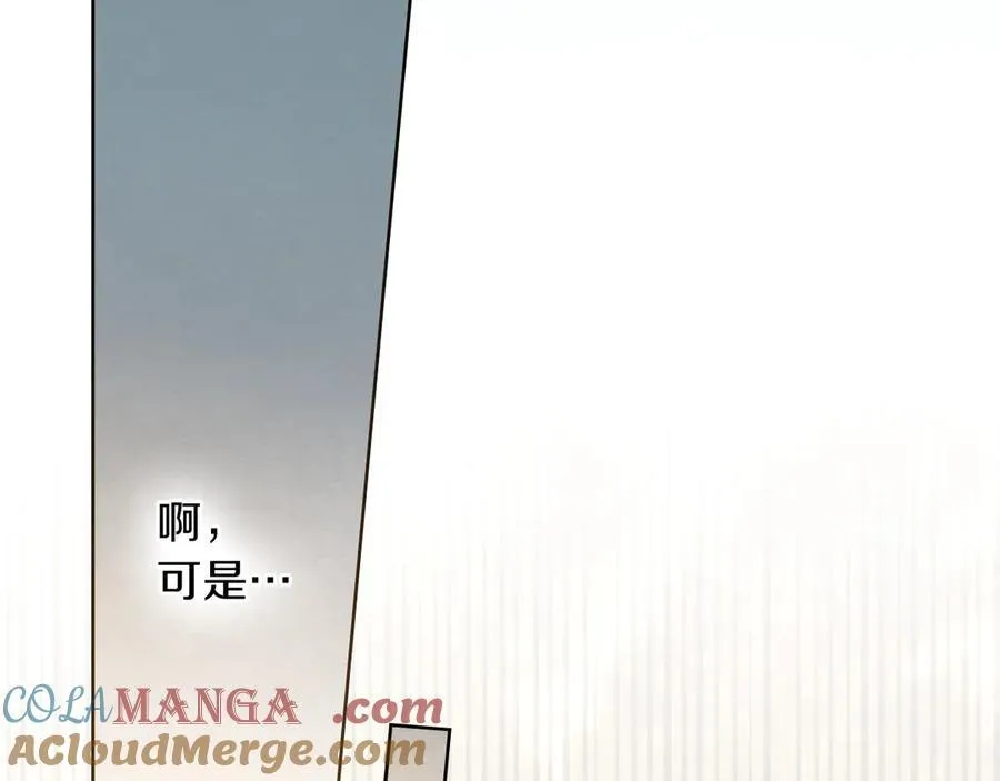 第四季完结话 让我看看你的脸144