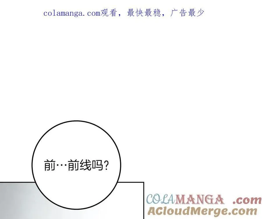 第125话 让我看看你的脸0
