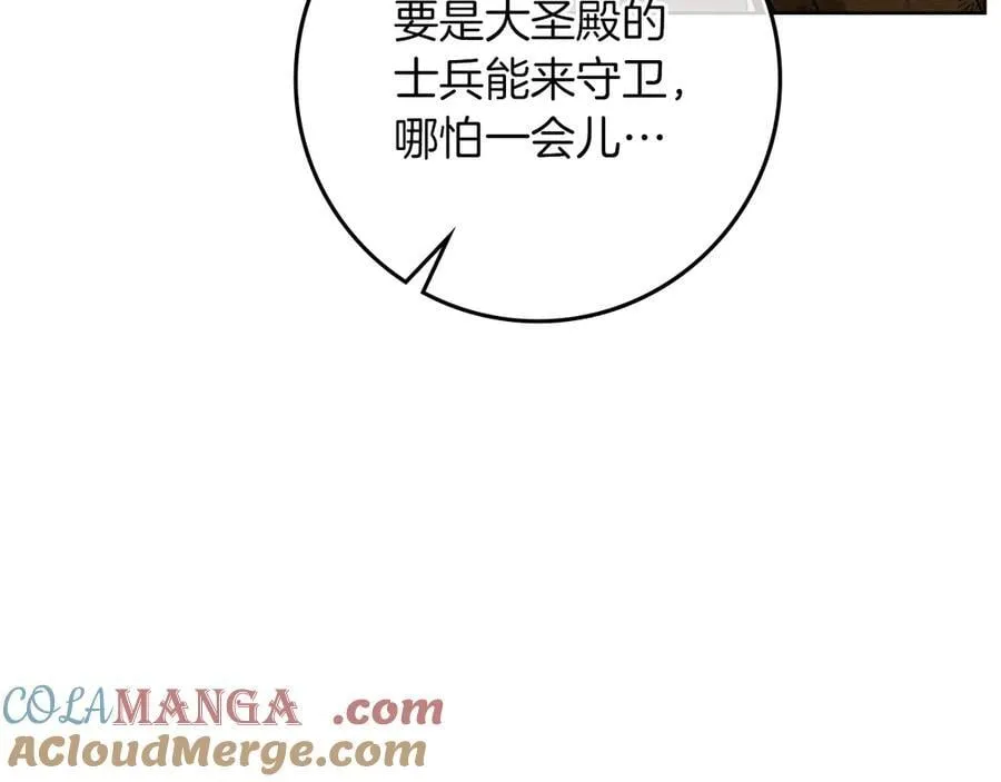 第124话 骑士解围160