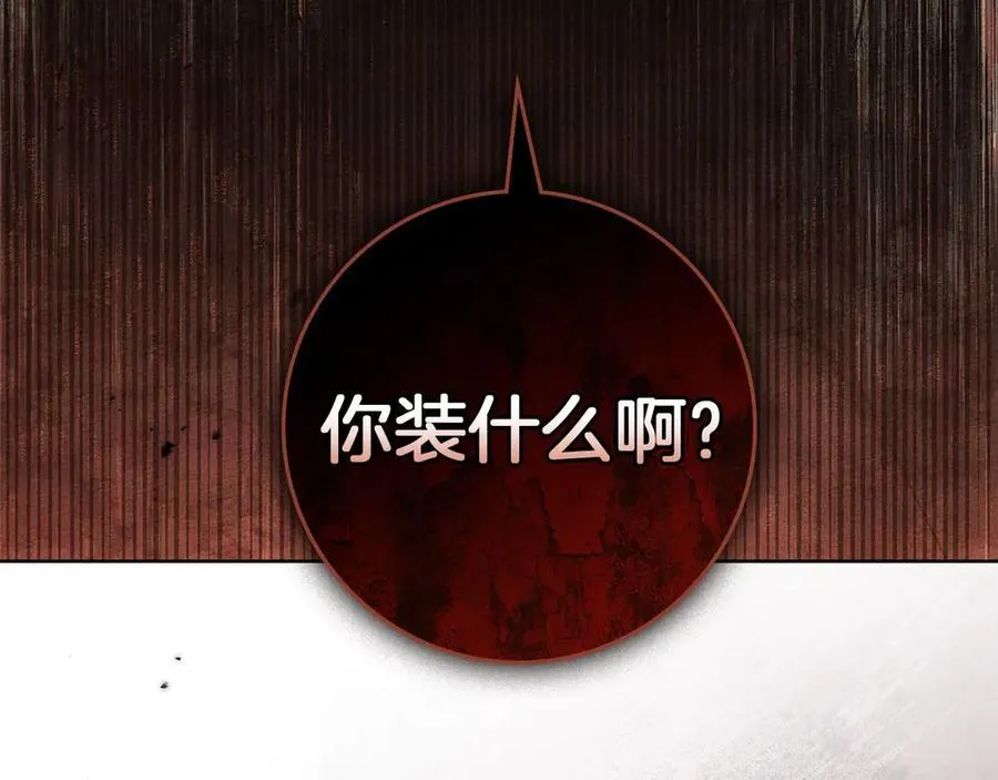 第124话 骑士解围75