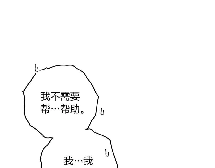 第124话 骑士解围69