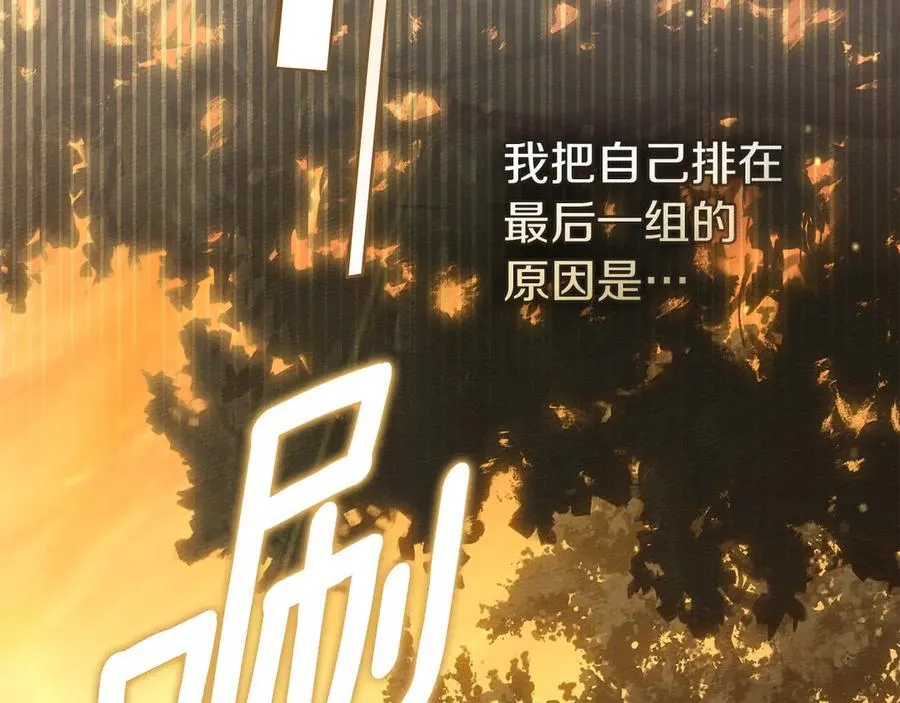 第125话 让我看看你的脸146