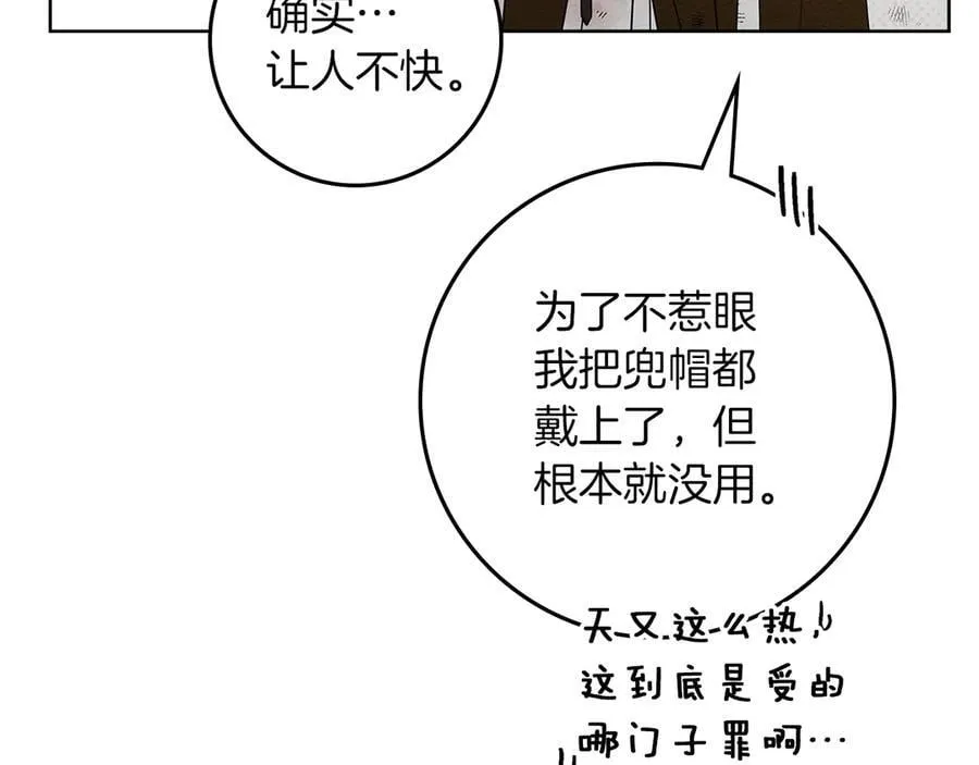第124话 骑士解围151