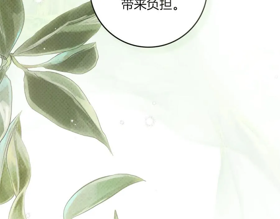 第123话 殊途同归14