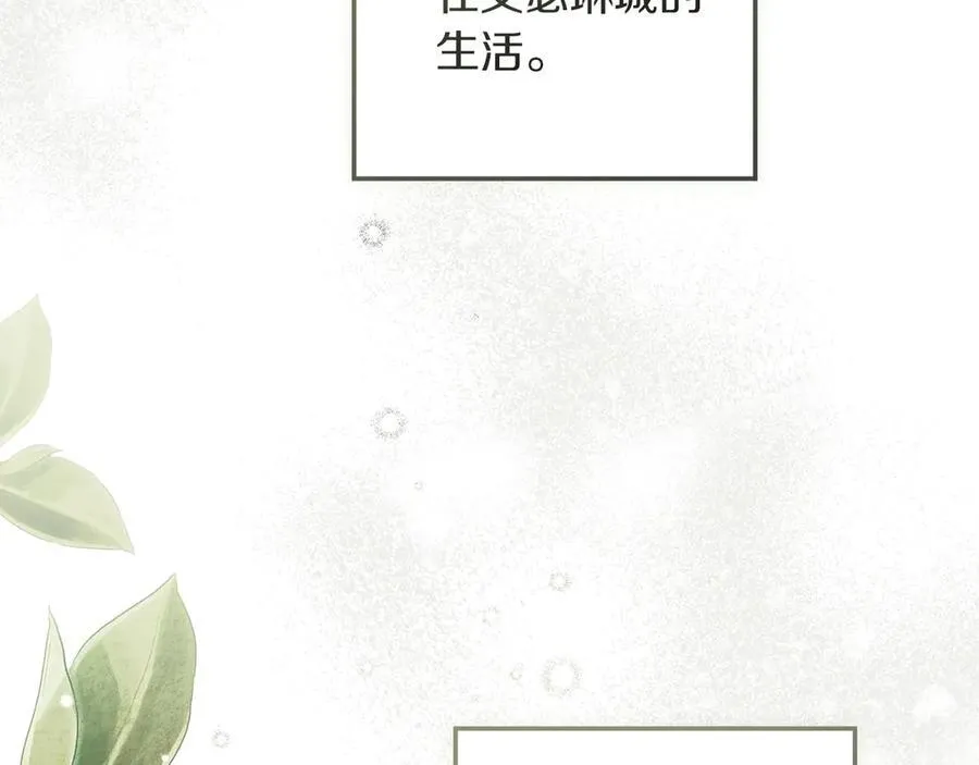 第124话 骑士解围138