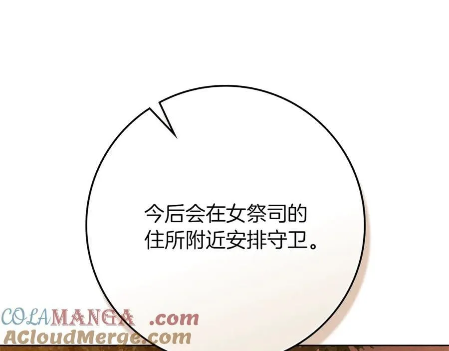 第124话 骑士解围128