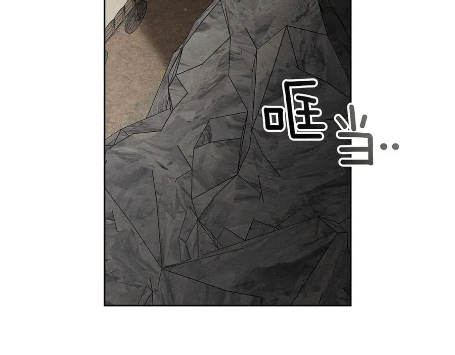 第123话 殊途同归142