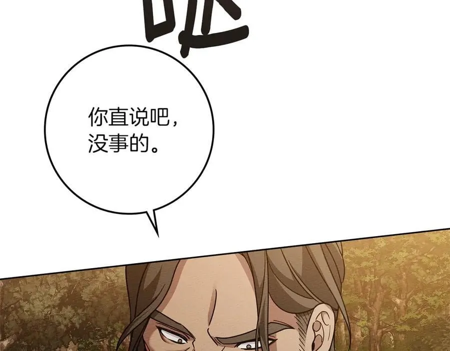 第124话 骑士解围67