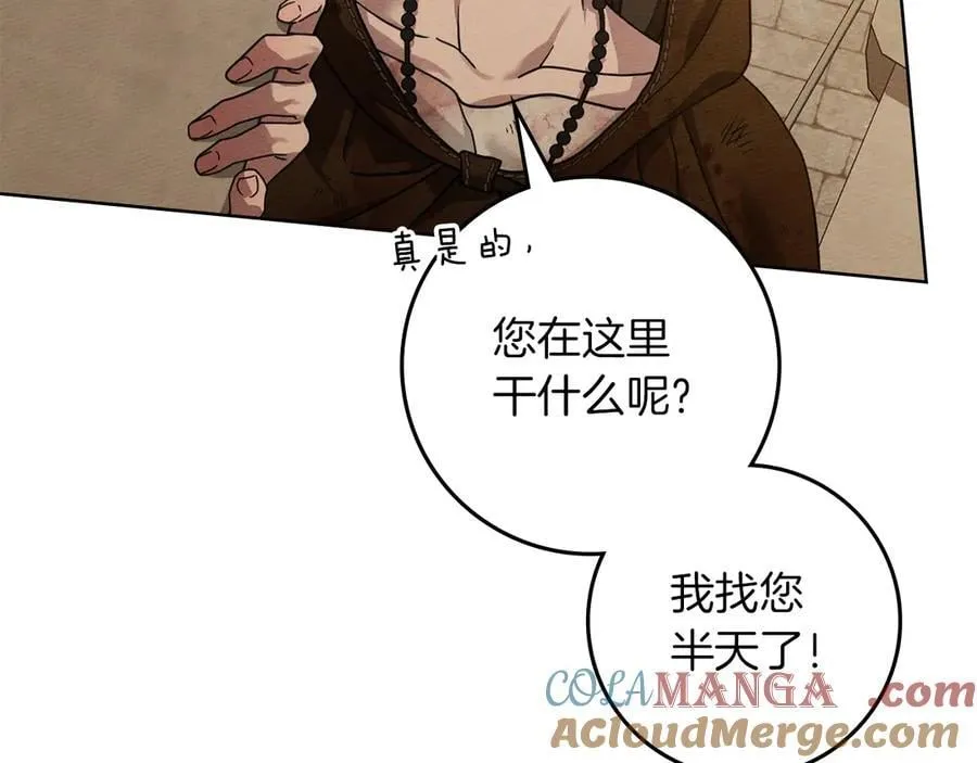 第125话 让我看看你的脸104