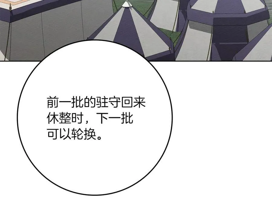 第四季完结话 让我看看你的脸14