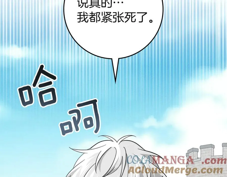 第124话 骑士解围164