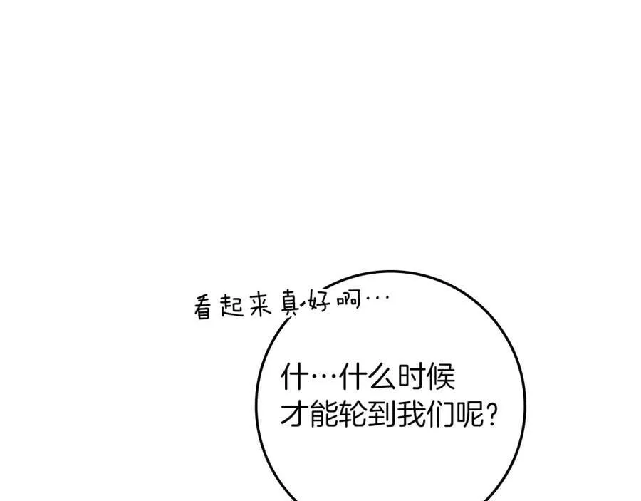 第125话 让我看看你的脸55
