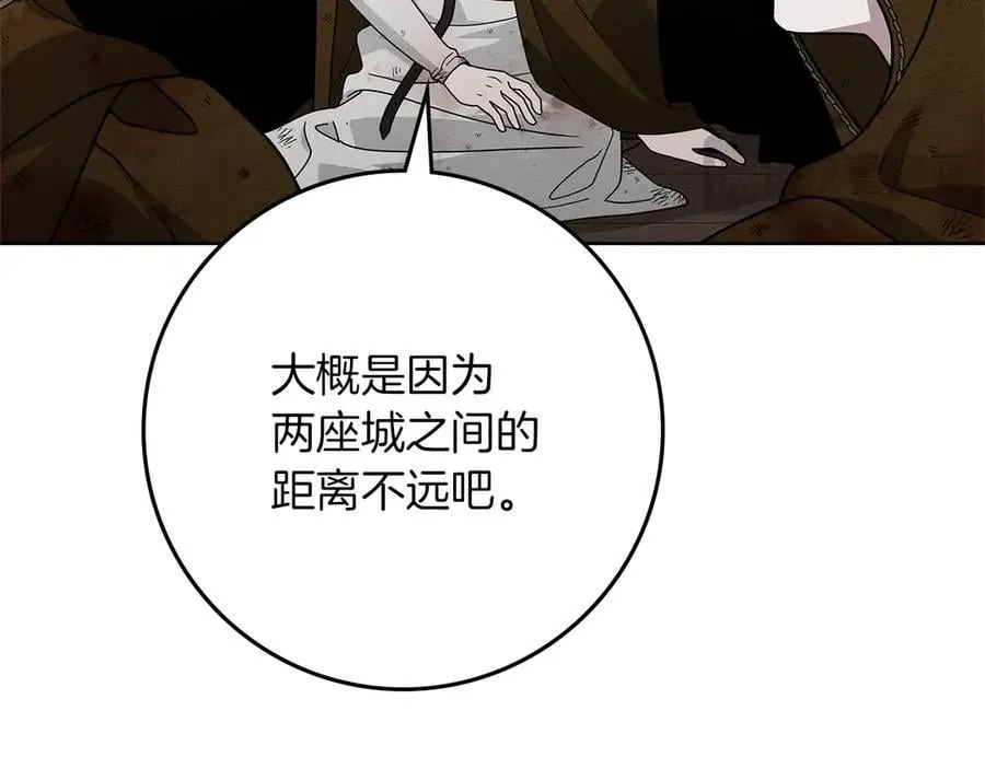 第123话 殊途同归82