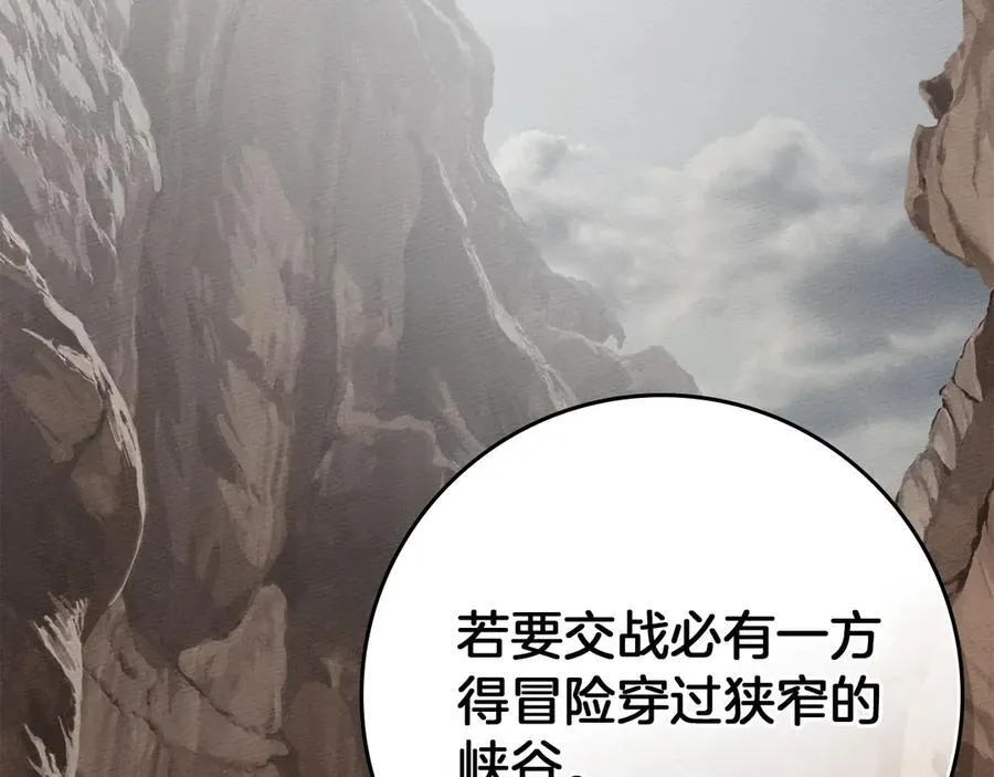 第四季完结话 让我看看你的脸5