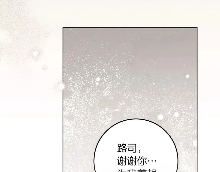 第四季完结话 让我看看你的脸25