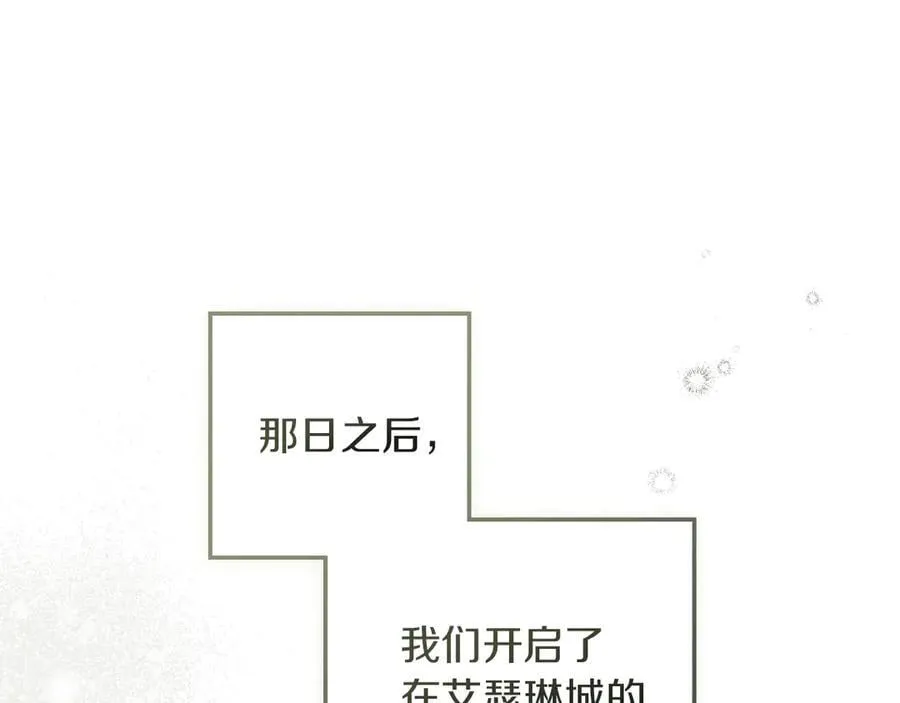 第124话 骑士解围137