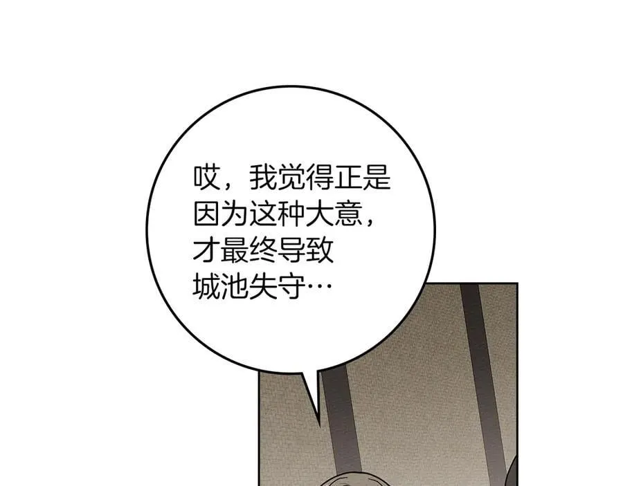 第123话 殊途同归158