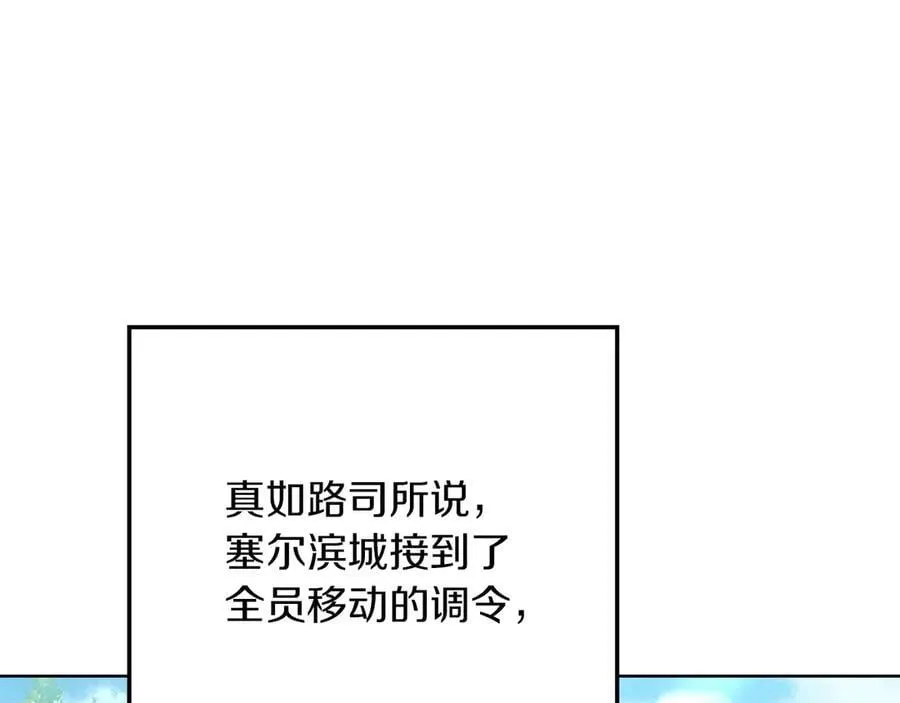第123话 殊途同归73