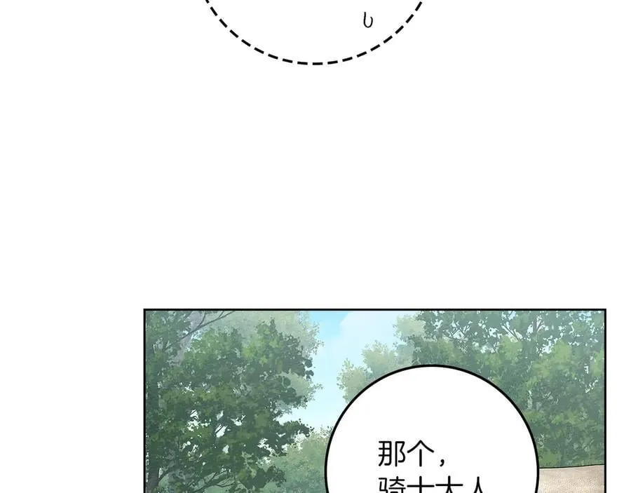 第123话 殊途同归114